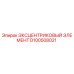 D100508021 ЭКСЦЕНТРИКОВЫЙ ЭЛЕМЕНТ Epiroc