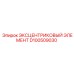 D100509030 ЭКСЦЕНТРИКОВЫЙ ЭЛЕМЕНТ Epiroc