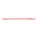 47379568A3 РИСУНОК Epiroc