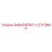 57175804 ЭКВАЛАЙЗЕР-2 Epiroc