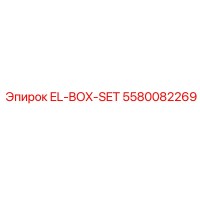 5580082269 EL-BOX-SET Epiroc