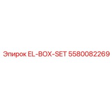 5580082269 EL-BOX-SET Epiroc