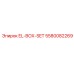 5580082269 EL-BOX-SET Epiroc