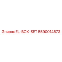5590014573 EL-BOX-SET Epiroc