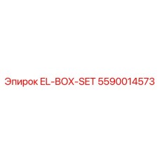 5590014573 EL-BOX-SET Epiroc