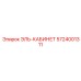 5724001311 El-Cabinet Epiroc