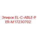 17230702 EL-CABLE-PER-M Epiroc