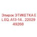 Изображение этикетки EL EQ Epiroc, артикул 2202949268
