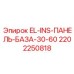 Термоизоляционная панель Epiroc арт.2202250818