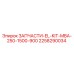 2258290034 ЗАПЧАСТИ-EL-KIT-MBA-250-1500-900 Epiroc