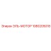 1080205018 EL-MOTOR Epiroc