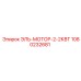 1080232681 El-Motor-2-2KW by Epiroc