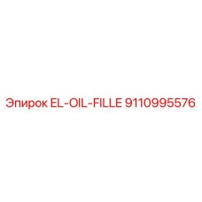 9110995576 EL-OIL-FILLE Epiroc
