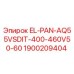 Оригинальная панель управления Epiroc 1900209404 для буровых станков