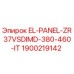 Изображение электронной панели для буровой установки Epiroc модель EL-PANEL-ZR37VSDIMD-380-460-IT