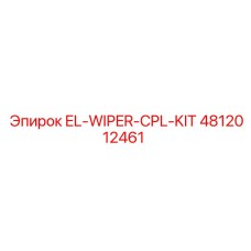 4812012461 EL-WIPER-CPL-KIT Epiroc