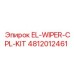 4812012461 EL-WIPER-CPL-KIT Epiroc
