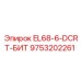 9753202261 EL68-6-DCRT-БИТ | Epiroc