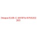 9753202263 EL68-C-МУФТЫ Epiroc