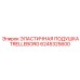6245325600 ЭЛАСТИЧНАЯ ПОДУШКА TRELLEBORG Epiroc