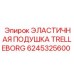 6245325600 ЭЛАСТИЧНАЯ ПОДУШКА TRELLEBORG Epiroc