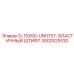 3002525100 D-10X50-UNI1707-ЭЛАСТИЧНЫЙ ШТИФТ Epiroc