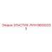96000333 ЭЛАСТИК-РИН Epiroc