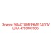 4700187085 ЭЛАСТОМЕРНАЯ ЗАГЛУШКА Epiroc