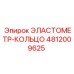 4812009625 ЭЛАСТОМЕТР-КОЛЬЦО Epiroc