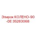 35283068 КОЛЕНО-90-DE Epiroc