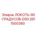 Фото локтя под углом 90 градусов D50 от Epiroc, деталь 2811500380