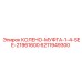 6211949300 КОЛЕНО-МУФТА-1-4-SEE-21961600 Epiroc