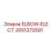 2651370591 ELBOW-ELECT Epiroc
