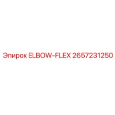 2657231250 ELBOW-FLEX Epiroc