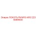 2235589500 ЛОКОТЬ FM M10-M10 Epiroc