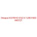 560440121 КОЛЕНО G1/2 X 1,063 Эпирок