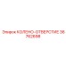 36762698 КОЛЕНО-ОТВЕРСТИЕ Epiroc