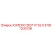 581203136 КОЛЕНО ISO7-R 1/2 X 8 Epiroc