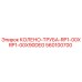 560100700 КОЛЕНО-ТРУБА-RP1-00XRP1-00X90DEG Epiroc