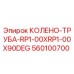 560100700 КОЛЕНО-ТРУБА-RP1-00XRP1-00X90DEG Epiroc