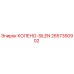 2657350902 КОЛЕНО-SILEN Epiroc