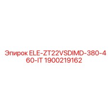 Фото электронного компонента ELE-ZT22VSDIMD-380-460-IT для буровых машин Epiroc