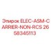 2658345113 ELEC-ASM-CARRIER-NON-RCS Epiroc