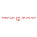 2657600843 ELEC-BOX-ASS от Epiroc