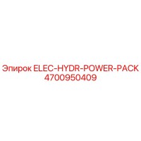 4700950409 ELEC-HYDR-POWER-PACK Epiroc