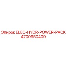 4700950409 ELEC-HYDR-POWER-PACK Epiroc