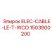 1503800200 ELEC-CABLE-LE-T-WCO Эпирок