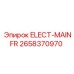 2658370970 ELECT-MAINFR Epiroc