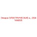 GS4144655 ЭЛЕКТРИЧЕСКИЕ КОМПОНЕНТЫ Epiroc