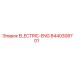 8440308701 ELECTRIC-ENG Epiroc